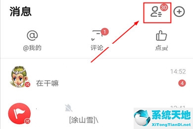 网易大神怎么看好友游戏角色(网易大神怎么看游戏聊天记录)