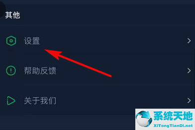 爱奇艺怎么绑定主设备(爱奇艺怎么绑定别人的号)