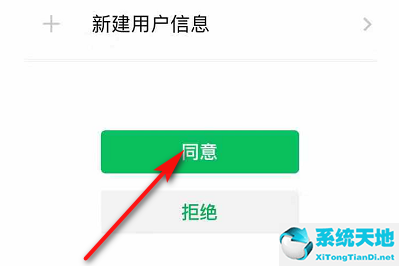 爱奇艺怎么绑定主设备(爱奇艺怎么绑定别人的号)