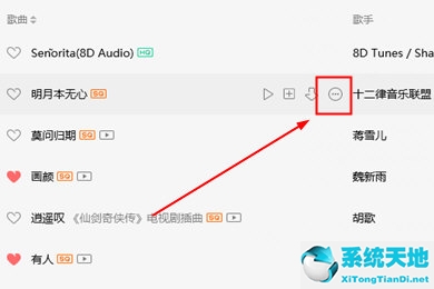 怎么复制qq音乐的歌曲链接(qq音乐怎样复制歌曲链接)