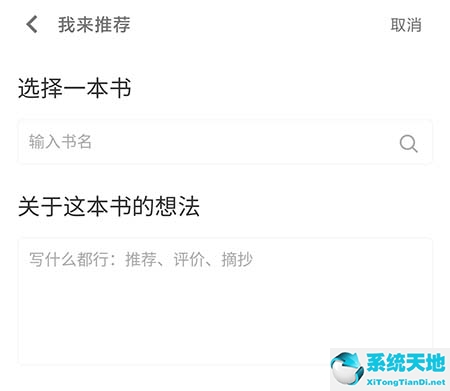 多抓鱼有新书吗(多抓鱼的书是正版吗)