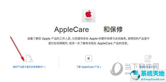 怎么看ipad序列号对照表(ipad的序列号怎么看)