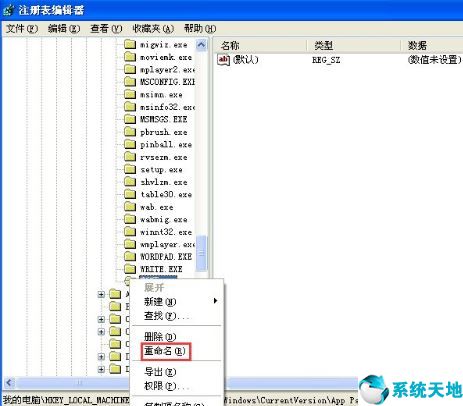 msconfig无法打开(win10 msconfig打不开怎么办)