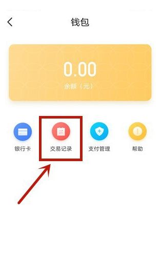飞书app怎么查看收藏