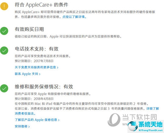 怎么看ipad序列号对照表(ipad的序列号怎么看)