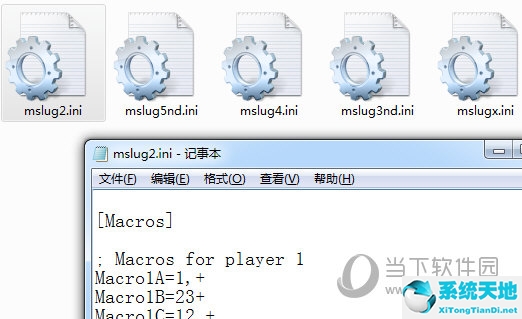 winkawaks宏设置教程(winkawaks怎么设置组合键)