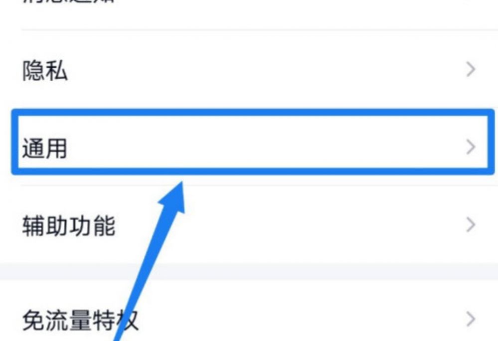qq频道怎么关闭推送