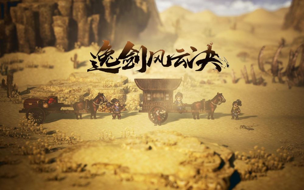 诛仙3烈山主线身世任务怎么做的