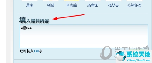 怎么联系腾讯新闻寻求帮助(腾讯新闻联系方式)