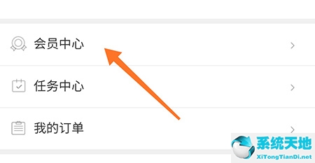 听戏什么意思(怎么听戏曲)