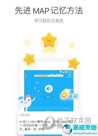 日语自学app推荐下载(日语自学软件哪个好)