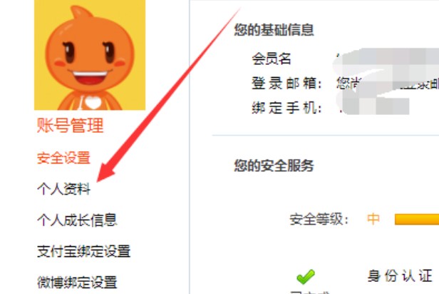 如何开淘宝网店 新手