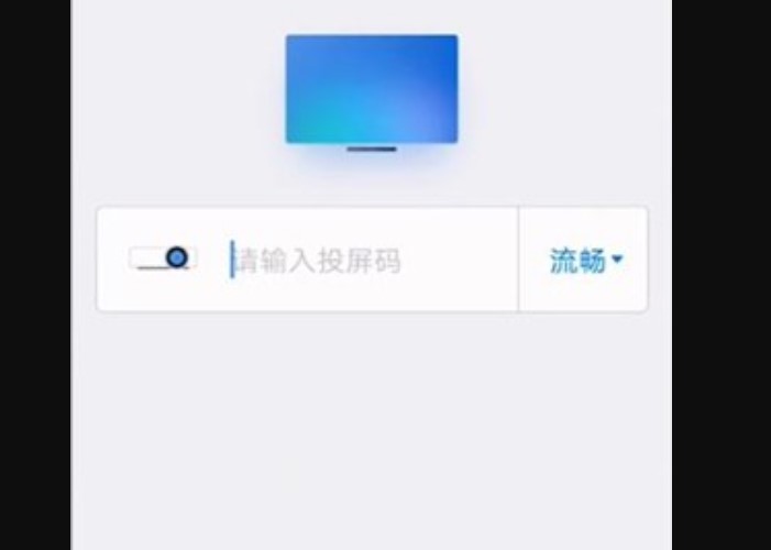 钉钉投屏码在哪里输入