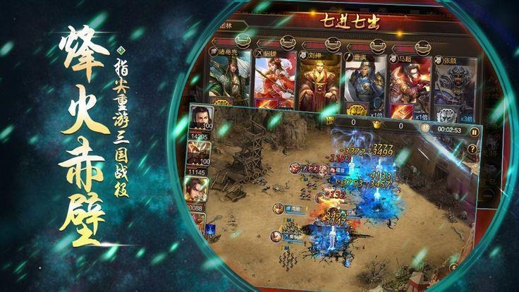烽火十八州马场攻略