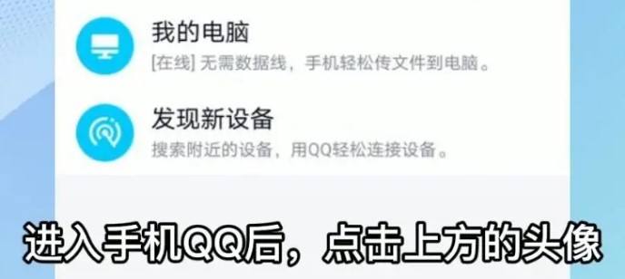 qq怎么批量删除好友2023