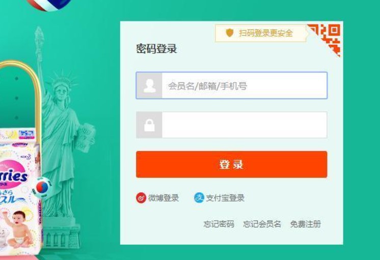 如何开淘宝网店 新手