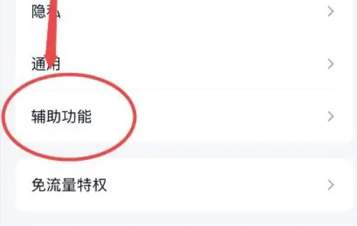 qq频道怎么关闭推送