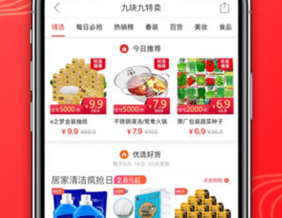 拼多多商品卡片自动回复什么意思