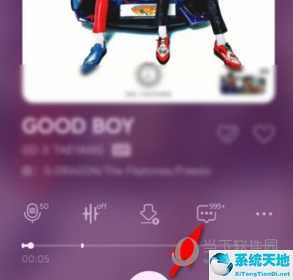 qq音乐评论能发图片吗(qq音乐评论并分享评论)