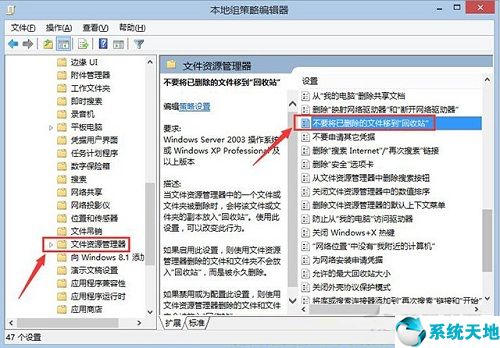 如何电脑直接彻底进行删除文件夹(如何电脑直接彻底进行删除文件记录)