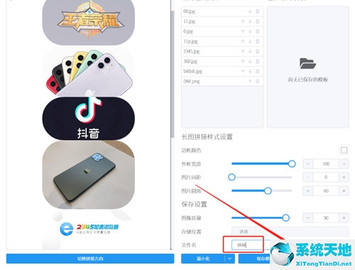 洋芋照片(洋芋海报)