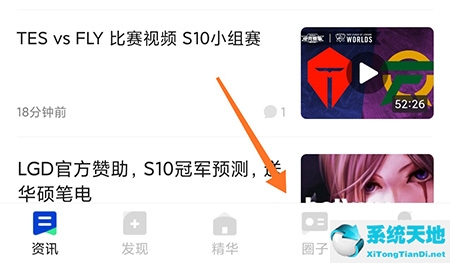 掌游宝送卡包的活动是真的吗(lol掌游宝怎么查手游战绩)