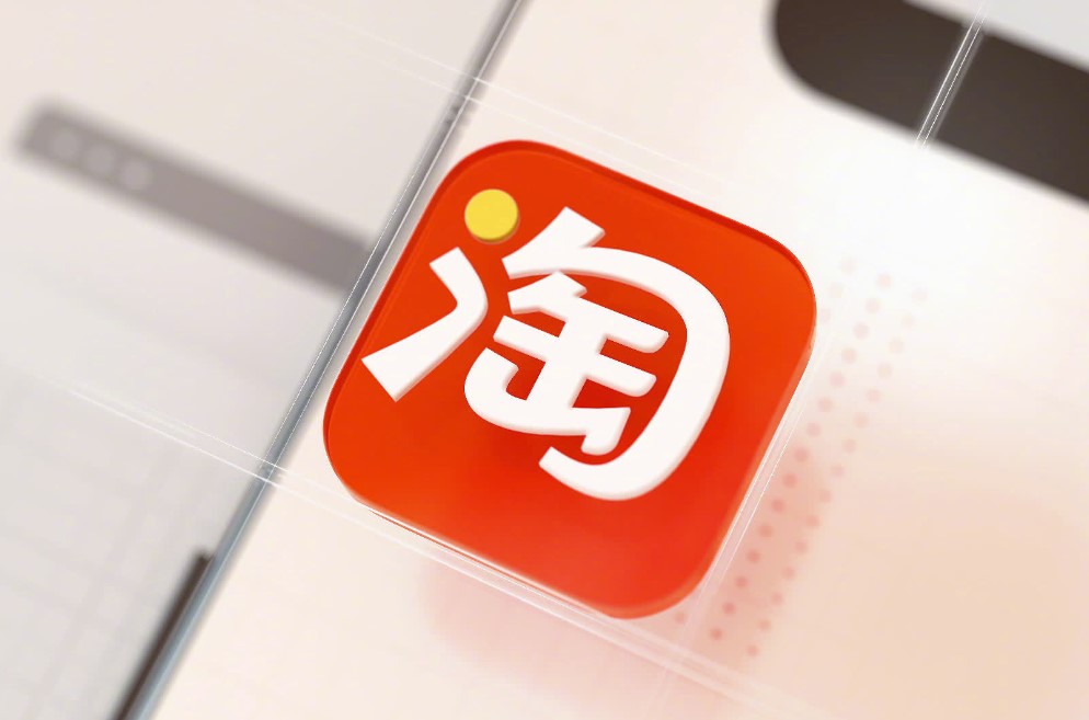 淘宝主页如何装修