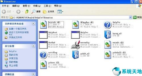 msconfig无法打开(win10 msconfig打不开怎么办)