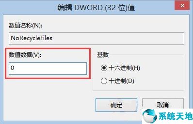 如何电脑直接彻底进行删除文件夹(如何电脑直接彻底进行删除文件记录)