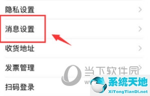 手机百度怎么拒绝别人的回复(如何不接受百度消息)