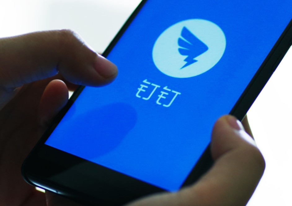 钉钉直播怎么能共享屏幕