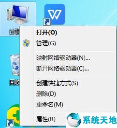 win7系统c盘如何扩容(win7如何将c盘空间扩大)
