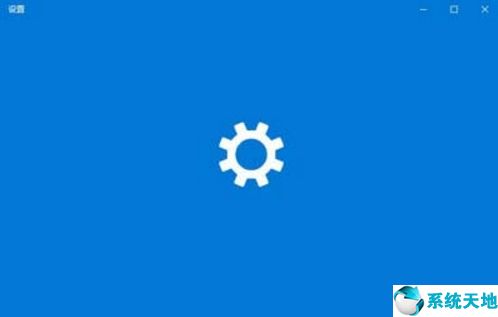 windows10设置打不开怎么办(win10系统设置打不开怎么办呀)