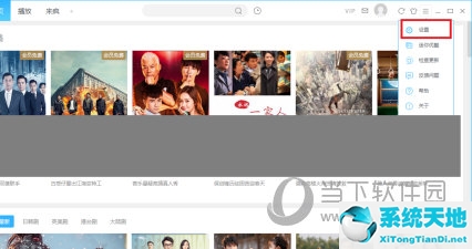 优酷怎么自动暂停(优酷怎么设置自动登录)