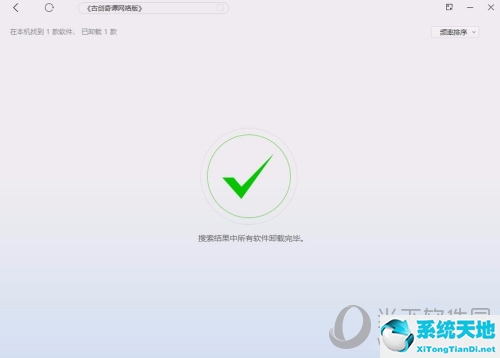 古剑奇谭网络版怎么清理缓存(古剑奇谭网络版怎么卸载游戏)