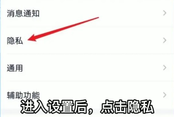 qq怎么批量删除好友2023