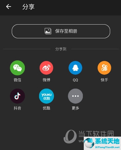 乐秀视频怎么录音(乐秀录屏大师官网)
