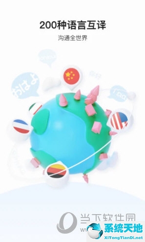 日语翻译app哪个好 中日互译软件推荐(日语翻译app哪个好 中日互译软件推荐下载)