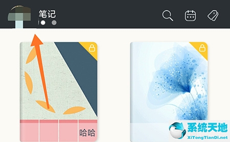 印记云笔记如何使用(印记云笔记里的东西突然没有了怎么办)