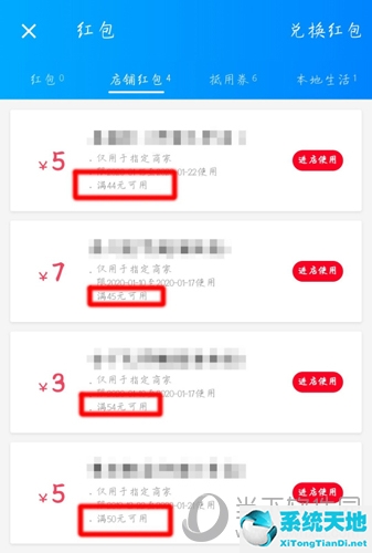 饿了么红包费用谁承担(饿了么红包怎么挣钱)