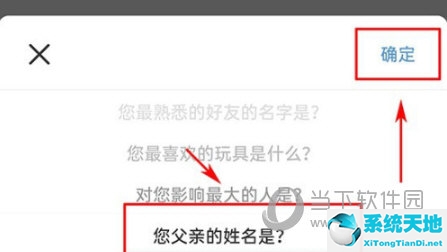 云闪付账户安全保障用开启吗(云闪付的安全)