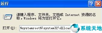 msconfig无法打开(win10 msconfig打不开怎么办)