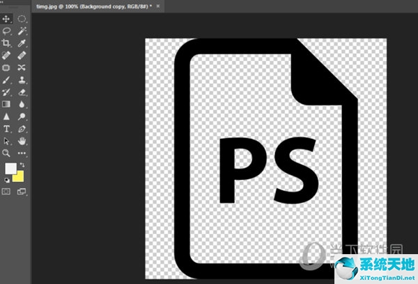 photoshop如何把图片背景变透明(photoshop如何将图片背景设成透明)