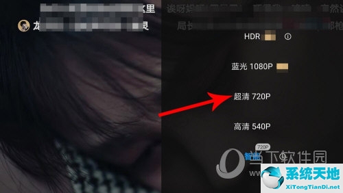 怎样关掉优酷的智能缓存(优酷怎么关掉智能清晰度)