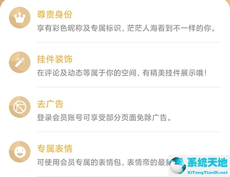 lol掌游宝和掌上英雄联盟哪个好(lol掌游宝app官方下载)