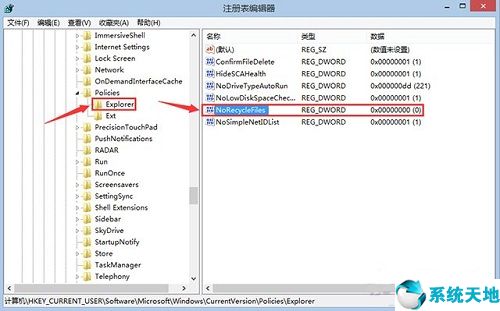如何电脑直接彻底进行删除文件夹(如何电脑直接彻底进行删除文件记录)