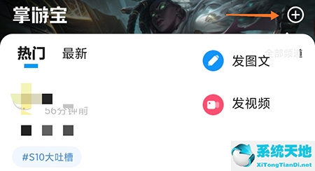 掌游宝送卡包的活动是真的吗(lol掌游宝怎么查手游战绩)