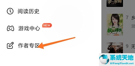 塔读怎么写小说赚钱(塔读小说手机版怎么写小说)