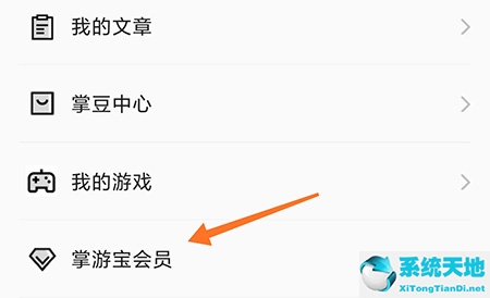 lol掌游宝和掌上英雄联盟哪个好(lol掌游宝app官方下载)