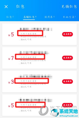 饿了么红包费用谁承担(饿了么红包怎么挣钱)
